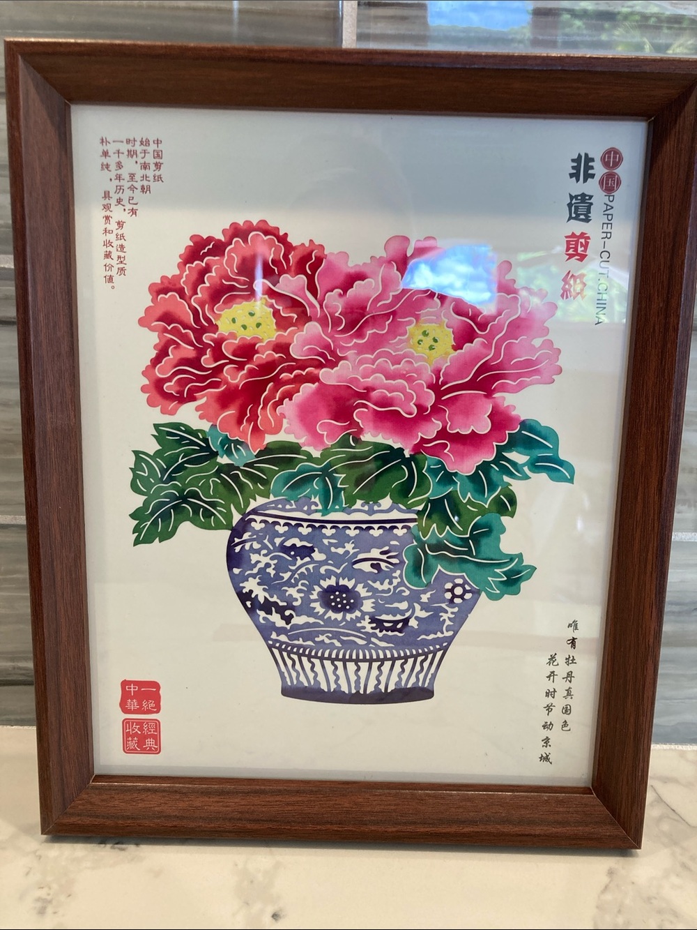 Framed Chinese Paper-Cut Floral Wall Art